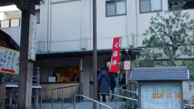 覚林寺のその他建物