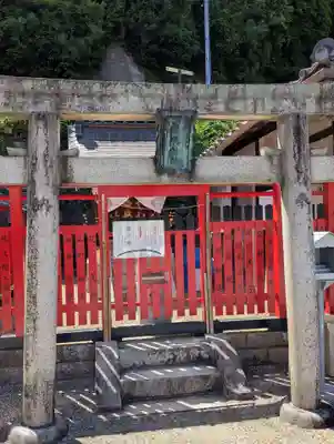 相槌神社(京都府)