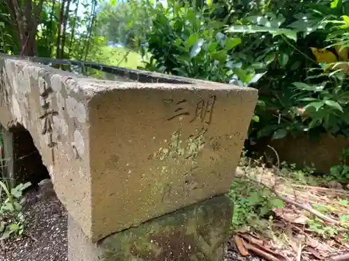 道録神社の手水舎