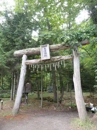 来運神社の鳥居