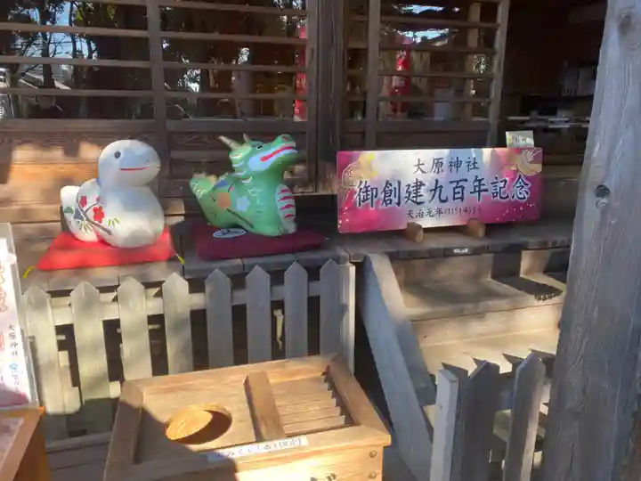 大宮・大原神社(千葉県)