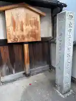 本光寺(京都府)