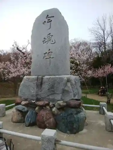 北海道神宮の歴史