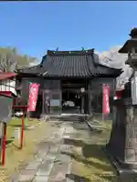 金峯神社(新潟県)