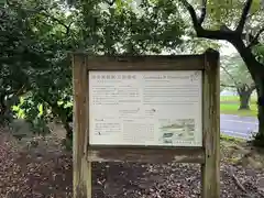 都萬神社(宮崎県)