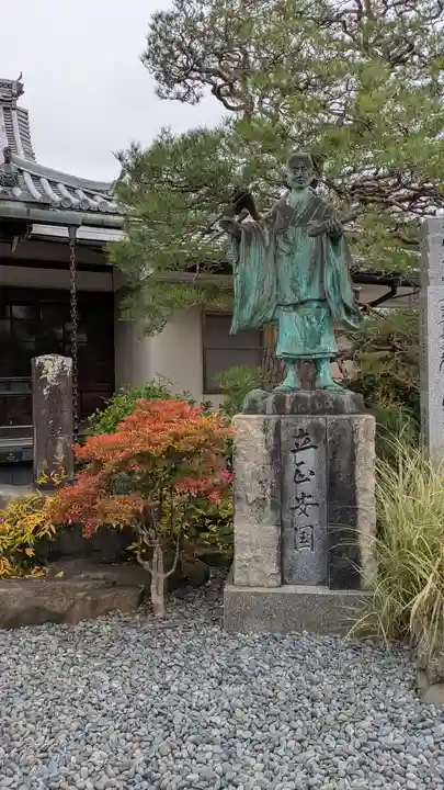本門寺(京都府)