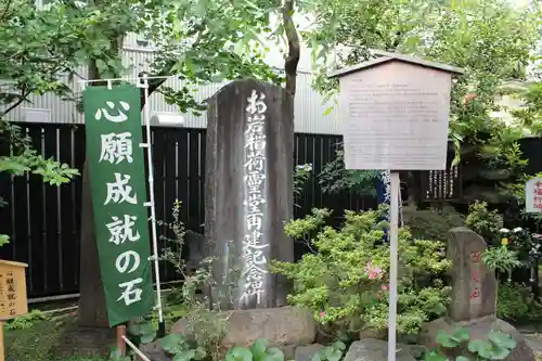 陽運寺のその他建物