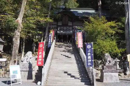 敢國神社(三重県)