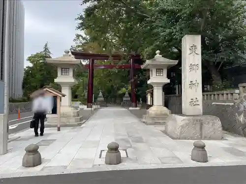 東郷神社(東京都)
