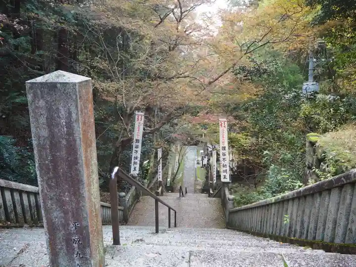 狸谷山不動院のその他建物