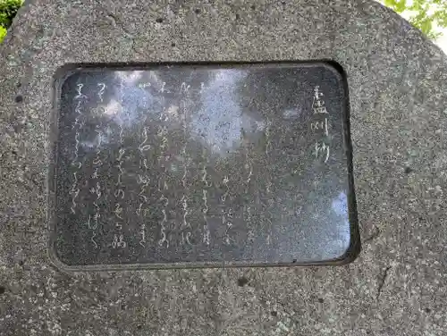 石清水八幡宮(京都府)