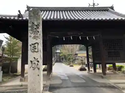 吉備津神社の山門・神門