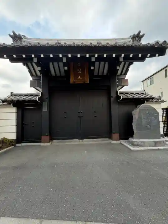 長明寺(東京都)