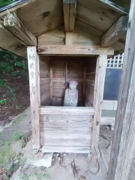 正元元年大日板碑(山形県)