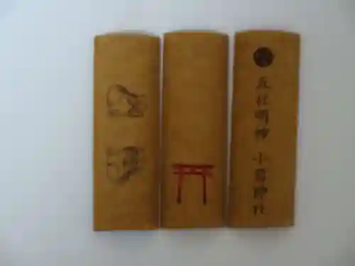 小岩神社の授与品その他