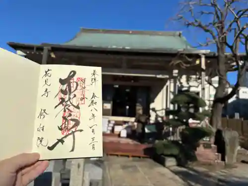 修性院の{uncategorized: "未分類", other: "その他", undefined: "問題あり", building: "その他建物", grave: "お墓", sacred_gate: "鳥居", guardian: "狛犬", statue: "像", buddha: "仏像", history: "歴史", nature: "自然", garden: "庭園", animal: "動物", pagoda: "塔", temizu: "手水舎", mountain_gate: "山門・神門", sanctuary: "本殿・本堂", subordinate: "末社・摂社", art: "芸術", scenery: "景色", jizo: "地蔵", ema: "絵馬", goshuin: "御朱印", omikuji: "おみくじ", items: "授与品その他", amulet: "お守り", goshuincho: "御朱印帳", eats: "食事", festival: "お祭り", votive_dance: "神楽", shichigosan: "七五三参", wedding: "結婚式", experience: "体験その他", initially: "初詣", around: "周辺", anti_infection: "感染症対策"}