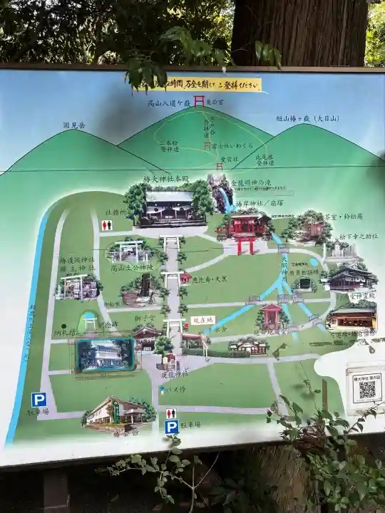 椿大神社の{uncategorized: "未分類", other: "その他", undefined: "問題あり", building: "その他建物", grave: "お墓", sacred_gate: "鳥居", guardian: "狛犬", statue: "像", buddha: "仏像", history: "歴史", nature: "自然", garden: "庭園", animal: "動物", pagoda: "塔", temizu: "手水舎", mountain_gate: "山門・神門", sanctuary: "本殿・本堂", subordinate: "末社・摂社", art: "芸術", scenery: "景色", jizo: "地蔵", ema: "絵馬", goshuin: "御朱印", omikuji: "おみくじ", items: "授与品その他", amulet: "お守り", goshuincho: "御朱印帳", eats: "食事", festival: "お祭り", votive_dance: "神楽", shichigosan: "七五三参", wedding: "結婚式", experience: "体験その他", initially: "初詣", around: "周辺", anti_infection: "感染症対策"}