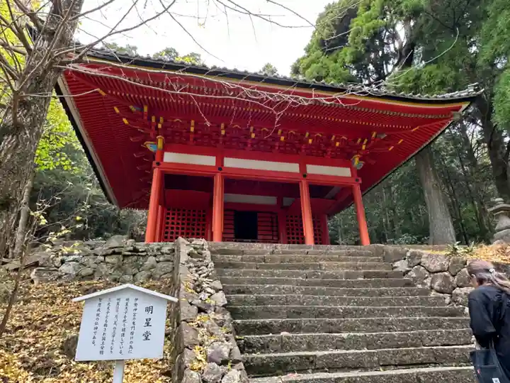金剛證寺のその他建物