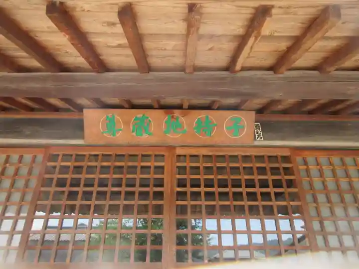 大橋堂(埼玉県)