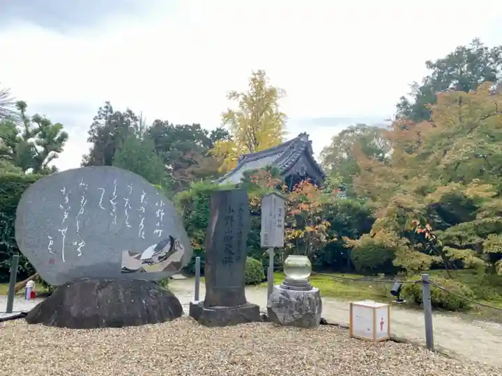 隨心院(随心院)のその他建物
