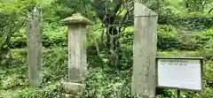 日吉神社(福島県)