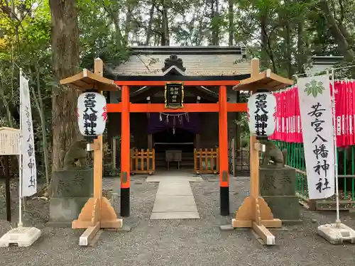 大宮八幡宮の末社