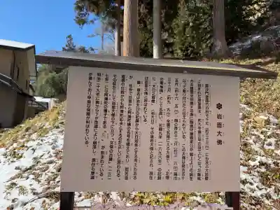 達谷窟毘沙門堂の{uncategorized: "未分類", other: "その他", undefined: "問題あり", building: "その他建物", grave: "お墓", sacred_gate: "鳥居", guardian: "狛犬", statue: "像", buddha: "仏像", history: "歴史", nature: "自然", garden: "庭園", animal: "動物", pagoda: "塔", temizu: "手水舎", mountain_gate: "山門・神門", sanctuary: "本殿・本堂", subordinate: "末社・摂社", art: "芸術", scenery: "景色", jizo: "地蔵", ema: "絵馬", goshuin: "御朱印", omikuji: "おみくじ", items: "授与品その他", amulet: "お守り", goshuincho: "御朱印帳", eats: "食事", festival: "お祭り", votive_dance: "神楽", shichigosan: "七五三参", wedding: "結婚式", experience: "体験その他", initially: "初詣", around: "周辺", anti_infection: "感染症対策"}