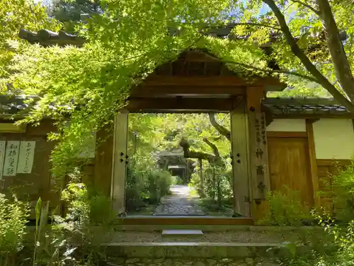 神藏寺の山門