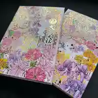 大鳥大社(大阪府)