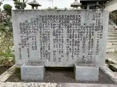 屋磨内神社(京都府)