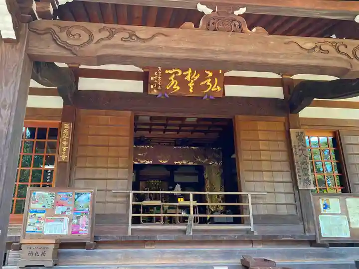 塩船観音寺の本殿・本堂