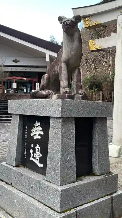 三峯神社(埼玉県)