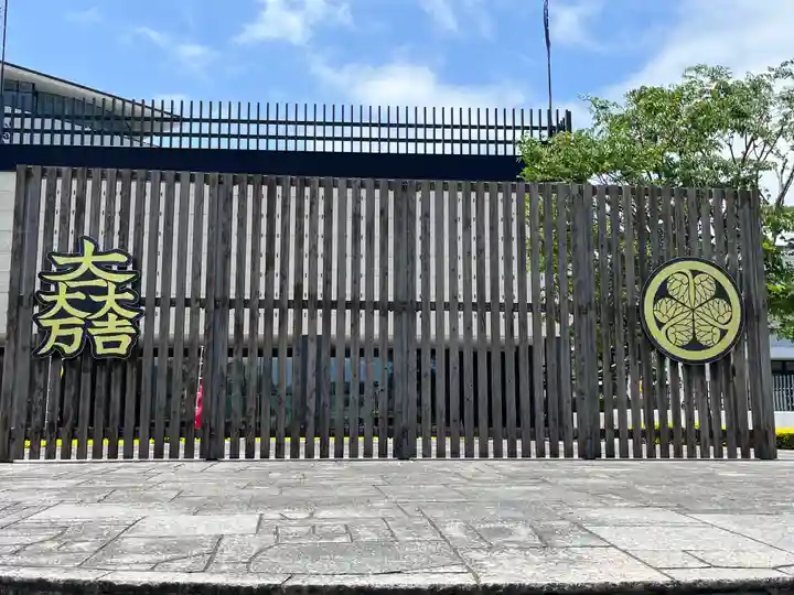 御霊神社のその他建物