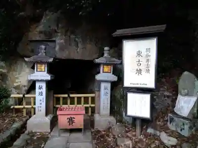 安倍文殊院 (奈良県)