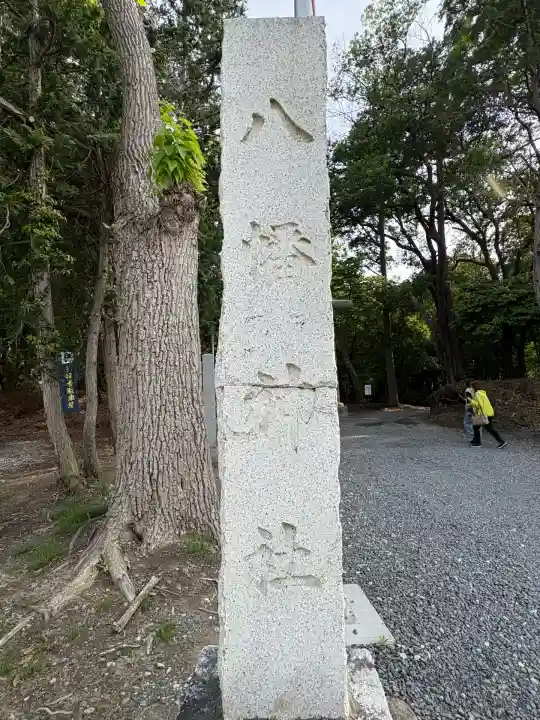 諏訪八幡神社のその他建物