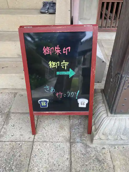 宗隆寺(神奈川県)