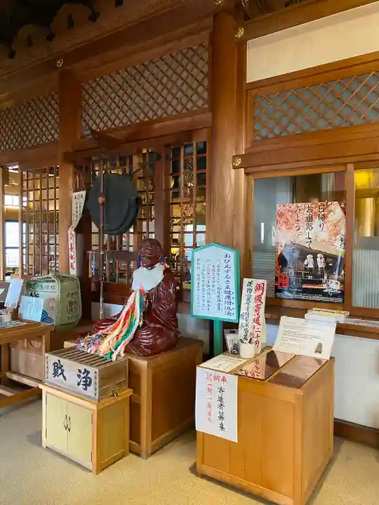 飯沼山 圓福寺(千葉県)