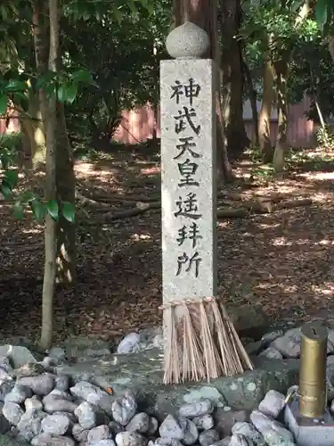 神戸神舘神明社のその他建物