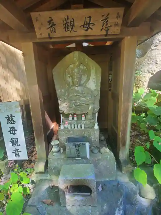 観音院(埼玉県)