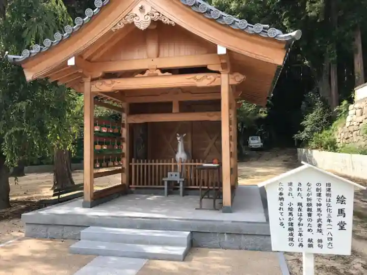 満願寺(愛媛県)