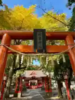 村富神社(神奈川県)
