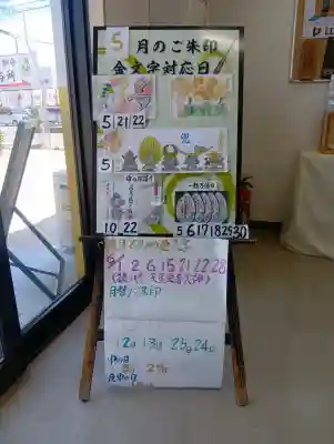 尾張猿田彦神社の{uncategorized: "未分類", other: "その他", undefined: "問題あり", building: "その他建物", grave: "お墓", sacred_gate: "鳥居", guardian: "狛犬", statue: "像", buddha: "仏像", history: "歴史", nature: "自然", garden: "庭園", animal: "動物", pagoda: "塔", temizu: "手水舎", mountain_gate: "山門・神門", sanctuary: "本殿・本堂", subordinate: "末社・摂社", art: "芸術", scenery: "景色", jizo: "地蔵", ema: "絵馬", goshuin: "御朱印", omikuji: "おみくじ", items: "授与品その他", amulet: "お守り", goshuincho: "御朱印帳", eats: "食事", festival: "お祭り", votive_dance: "神楽", shichigosan: "七五三参", wedding: "結婚式", experience: "体験その他", initially: "初詣", around: "周辺", anti_infection: "感染症対策"}