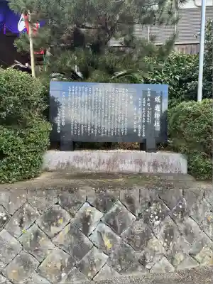 蟻通神社(和歌山県)