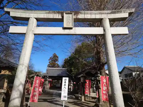 東石清水八幡神社の鳥居