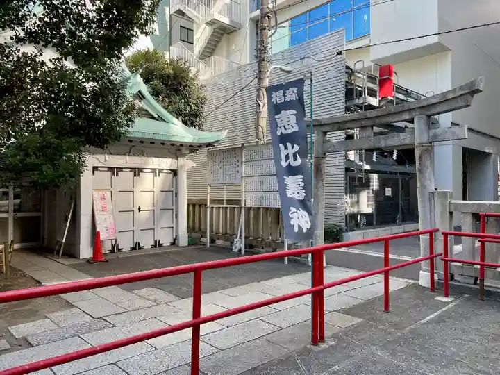 椙森神社(東京都)