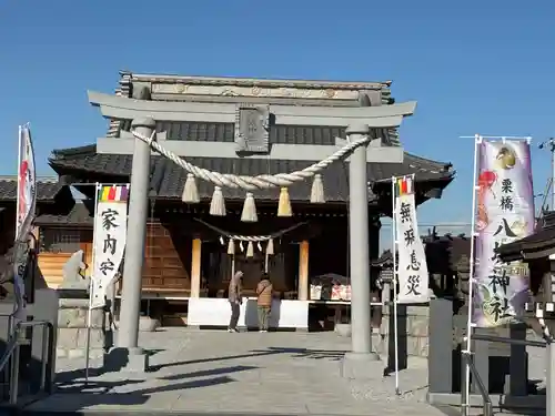 栗橋八坂神社(埼玉県)