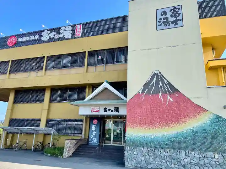 富士温泉神社(福島県)
