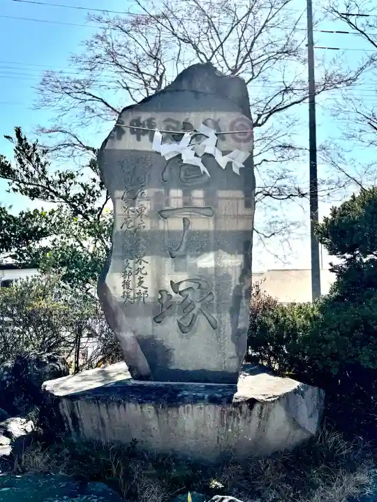 仙台八坂神社の{uncategorized: "未分類", other: "その他", undefined: "問題あり", building: "その他建物", grave: "お墓", sacred_gate: "鳥居", guardian: "狛犬", statue: "像", buddha: "仏像", history: "歴史", nature: "自然", garden: "庭園", animal: "動物", pagoda: "塔", temizu: "手水舎", mountain_gate: "山門・神門", sanctuary: "本殿・本堂", subordinate: "末社・摂社", art: "芸術", scenery: "景色", jizo: "地蔵", ema: "絵馬", goshuin: "御朱印", omikuji: "おみくじ", items: "授与品その他", amulet: "お守り", goshuincho: "御朱印帳", eats: "食事", festival: "お祭り", votive_dance: "神楽", shichigosan: "七五三参", wedding: "結婚式", experience: "体験その他", initially: "初詣", around: "周辺", anti_infection: "感染症対策"}