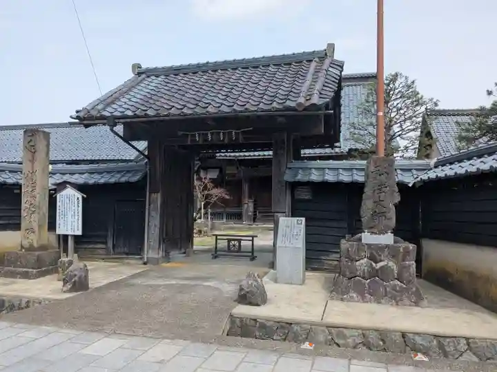 大寶寺(福井県)