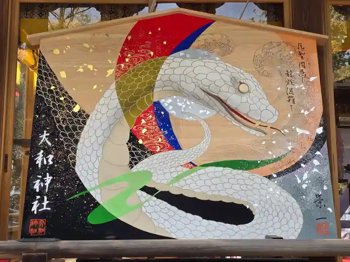 大和神社(奈良県)